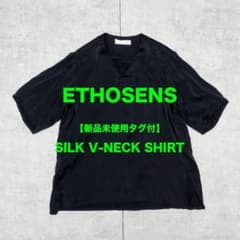 新品未使用タグ付】 ETHOSENS ウォッシャブルシルクシャツ 3 - メルカリ