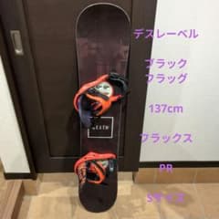 DEATH LABEL BLACK FLAG 137cm FLUX PR バイン - メルカリ