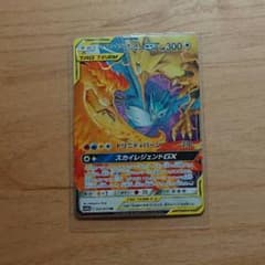 やまや様 リクエスト 2点 まとめ商品のサムネイル