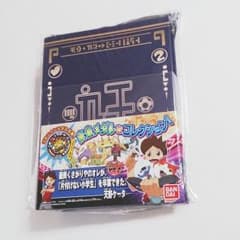 今夜限り 妖怪ウォッチ大辞典2巻のサムネイル