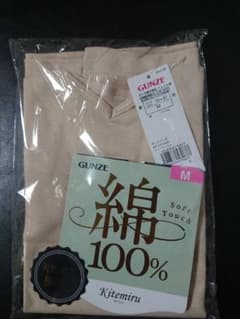 グンゼ タンクトップ 綿100% キテミルのサムネイル