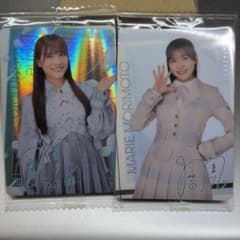 日向坂46 森本茉莉 カード 2枚セット