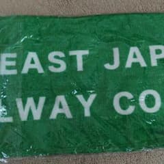 だもし☆様専用 都市対抗野球 JR東日本出場記念タオルのサムネイル
