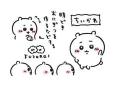 teaさん専用のサムネイル