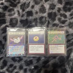 ハンターハンター 一番くじ L賞 カード3枚セット 31-33のサムネイル
