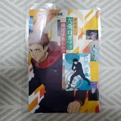 Thumbnail of 銀だこ 呪術廻戦 第３弾 コラボカード伏黒恵 スリーブケース 虎杖悠仁