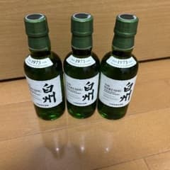 サントリー シングルモルトウイスキー「白州」ミニボトル 180ml 3本