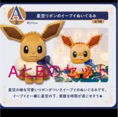 이치 반 쿠지 Pokémon 포켓몬
