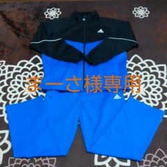まーさ様専用　adidasジャージ上下　160のサムネイル