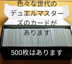 デュエルマスターズ2016年代全文明セットのサムネイル