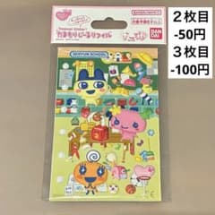 【正規品】たまもりシールリフィル　たまごっち　青春スクールセット　ぷっくりシールのサムネイル