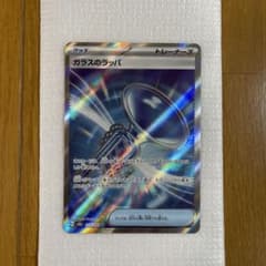 ほ*ぇ様 ポケモンカードゲームMEGAドリームex 215/193 SRガラスの