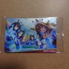 ウマ娘　ツインウエハース ビジュアルアートカードのサムネイル