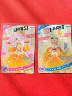 魚べい限定　ひみつのアイプリ　ひまりみつきカードのサムネイル