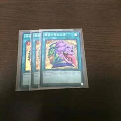 遊戯王強欲で貪欲な壺のサムネイル