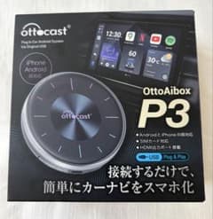 Ottocast OttoAibox P3 本体 カーオーディオのサムネイル