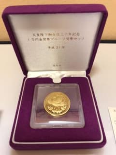 天皇陛下御在位三十年記念金貨のサムネイル