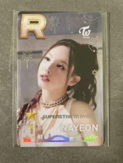 TWICE SIGNAL タイ盤 トレカ ナヨン レア | Buyee, 온라인 대리 쇼핑