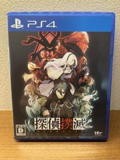 探偵撲滅　PS4のサムネイル