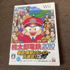 桃太郎電鉄2010 戦国・維新のヒーロー大集合!の巻のサムネイル