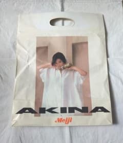 Meiji AKINA ショップ袋　中森明菜明治チョコレート m29416758843_1.jpg?1707447750