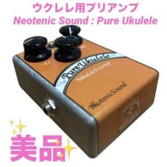 ウクレレ用プリアンプ Neotenic Sound : Pure Ukulele - メルカリ