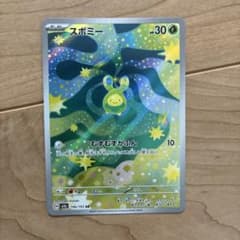 スボミー AR MEGA ハイクラスパック MEGAドリームex キラ 196…のサムネイル