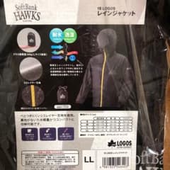 ソフトバンクホークスレインジャケットのサムネイル