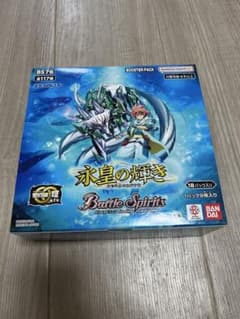 バトルスピリッツ 永皇の輝き ブースターパック BS76 1BOXのサムネイル