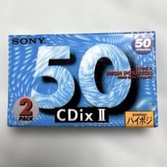 SONY カセットテープ CDix II 50分 2パックのサムネイル
