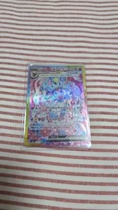 ニンフィアex SAR テラスタルフェスのサムネイル
