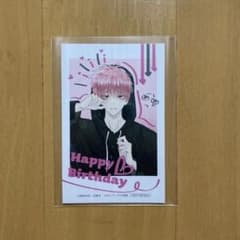 特典 ジメ原 多聞くん今どっち!? メロンブックス 写真 イラストカード