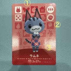 あつ森 amiibo ラムネのサムネイル