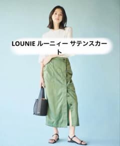 LOUNIE (ルーニィー)サテン スリットタイトスカート カーキのサムネイル