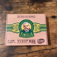 ボードゲーム　ファミリアのサムネイル