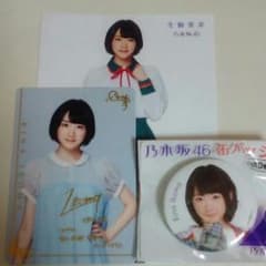 乃木坂46 生駒里奈のサムネイル