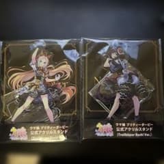ウマ娘 ジェンティルドンナ オルフェーブル アクリルスタンド セット