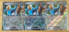 ポケモンカード コバルオンex RR 3枚セットのサムネイル