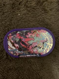 メザスタ　スーパースター　レガシー　ガラルファイヤーのサムネイル