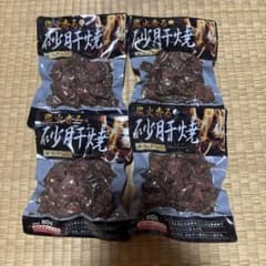 Charcoal-grilled Gizzard Grilled Garlic Pepper 80g 4 bags set Snacks