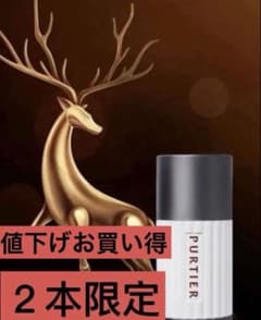 値下げ 新品未使用お買い得RIWAY Purtier 鹿プラセンタ第七世代2本 
