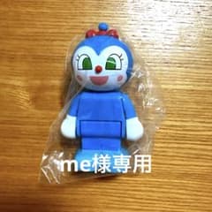 それいけ！アンパンマン ドキンちゃん フィギュア ガチャのサムネイル