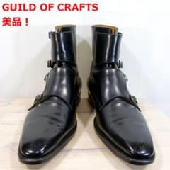 【良品】ギルドオブクラフツ　４ベルトモンクブーツ　GUILD OF CRAFTS m29420138986_1.jpg?1778534893