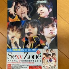Sexy Zone/アリーナコンサート2012〈初回限定盤・2枚組〉のサムネイル