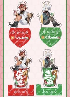 ガンダム 水星の魔女 アクスタ セブンイレブン どん兵衛 - メルカリ