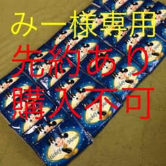 ミッキーポケットティッシュのサムネイル