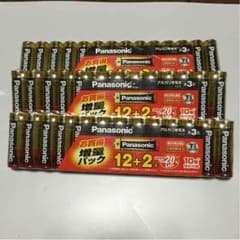 いさくん様 専用のサムネイル