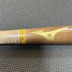 おがさわらさま専用のサムネイル