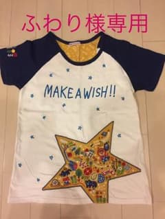 ふわり様専用 rough☆Tシャツのサムネイル