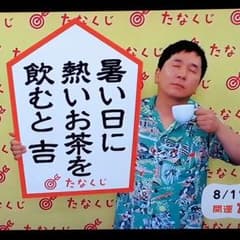 ちゃんちー様 専用のサムネイル